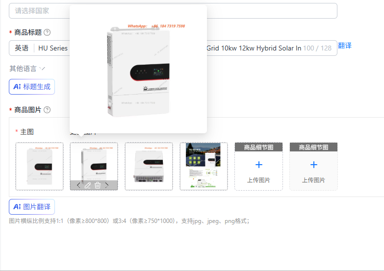 Split Phase Inverter 10Kw 110V 220V - HU Series Split Phase 110v/220v PV