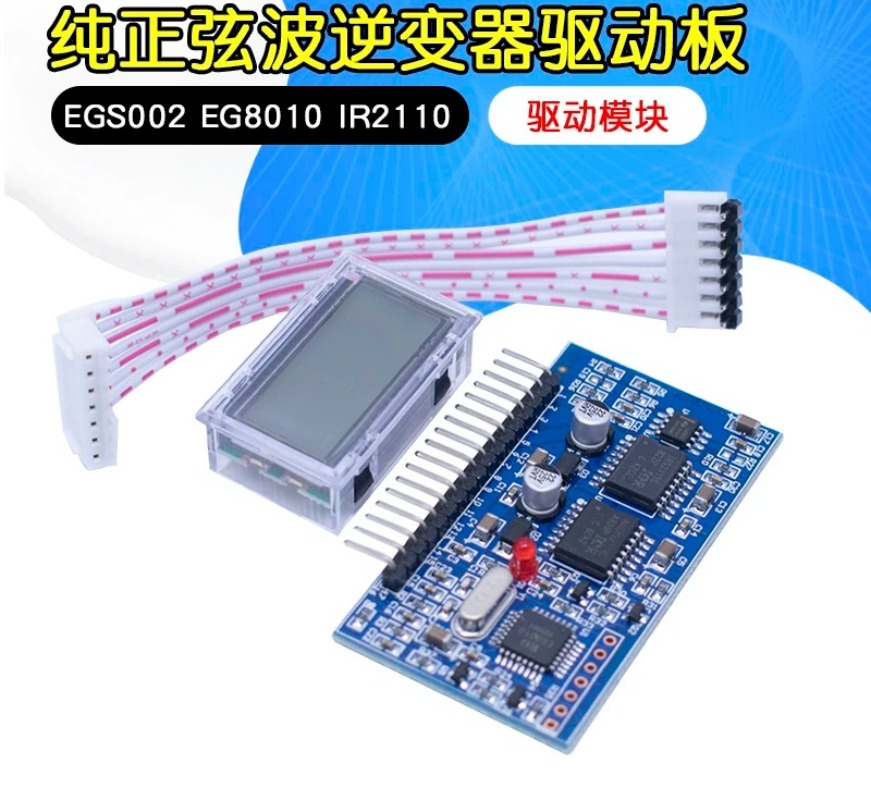 Egs002 Pure Sine Wave Inverter Driver Board - EGS002 Pure Sine Wave Inverter Driver