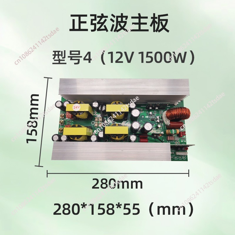 Pure sine wave inverter bare b - Pure Sine Wave Inverter Board 24V 48V ulasan dan harga