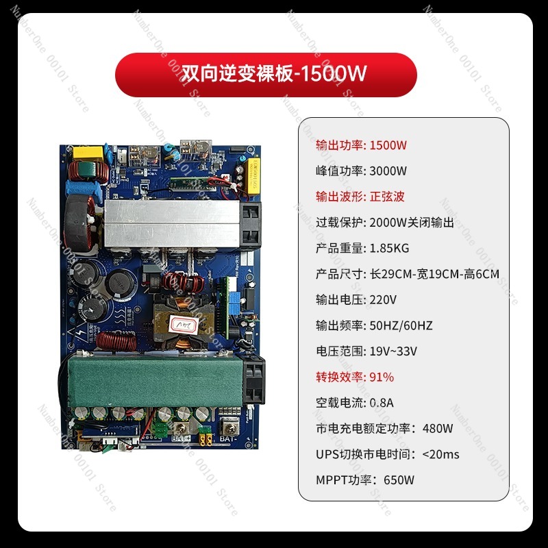 Pure sine wave bidirectional i - Pure Sine Wave Inverter Board 24V 48V ulasan dan harga