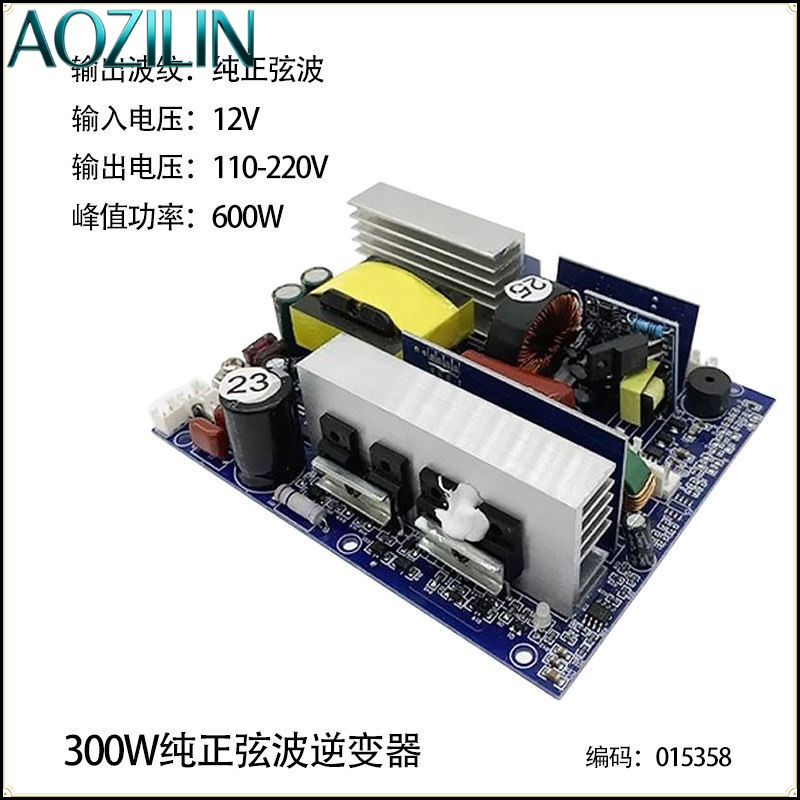 AOZILIN Pure Sine Wave Inverte - Pure Sine Wave Inverter Board 24V 48V ulasan dan harga