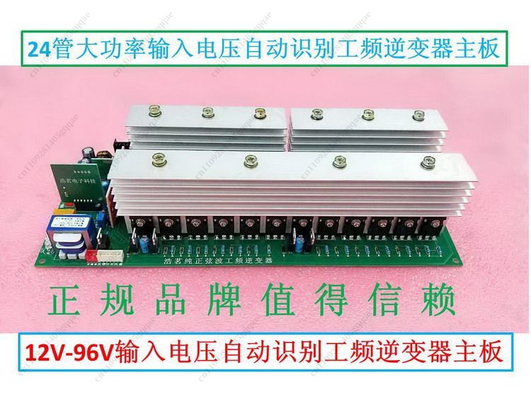 Automatically Identify The Vol - Pure Sine Wave Inverter Board 24V 48V ulasan dan harga