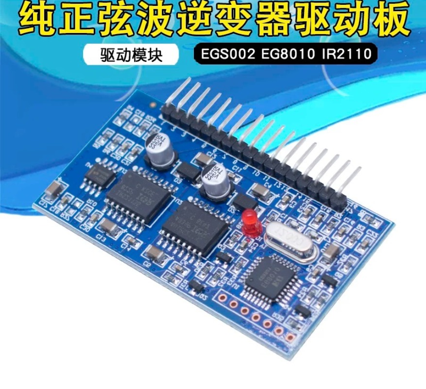 EGS002 Pure Sine Wave Inverter - Egs002 Pure Sine Wave Inverter Driver Board ulasan dan harga