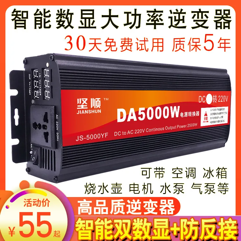 High Power 5000W Pure Sine Wav - Pure Sine Wave Inverter 5000W 48V 220V ulasan dan harga