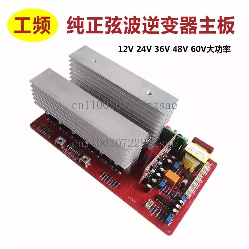 12V 24V 36V 48V 60V high power - Pure Sine Wave Inverter Board 24V 48V ulasan dan harga